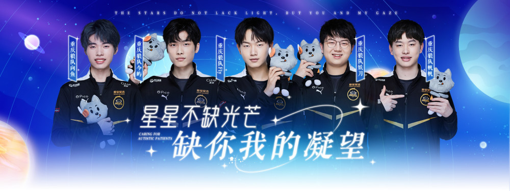 当积分榜尾