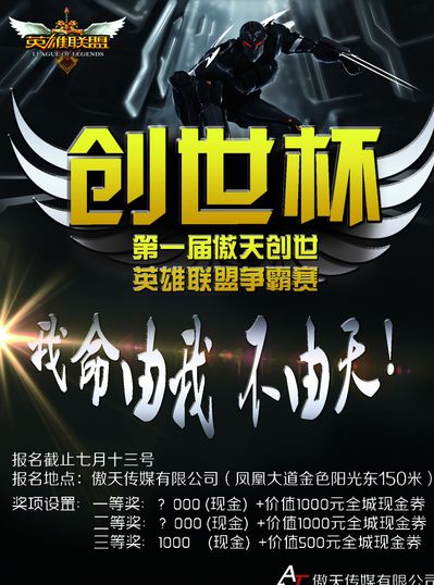 被针对不崩