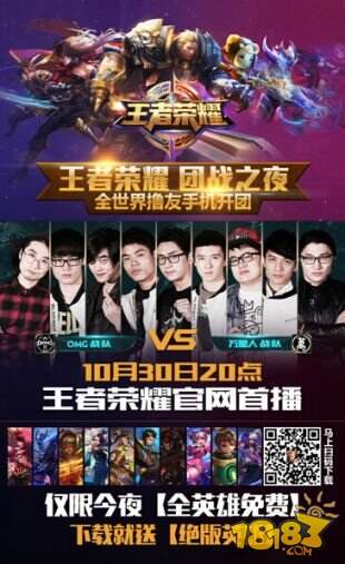 球一旦过黏
