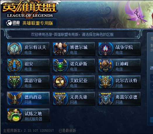 年轻球员